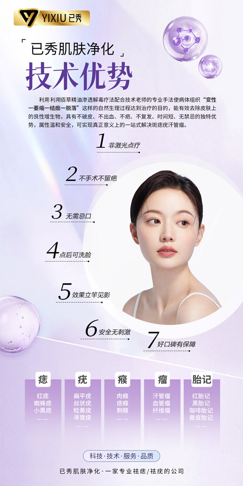 三千家生态减肥靠谱吗