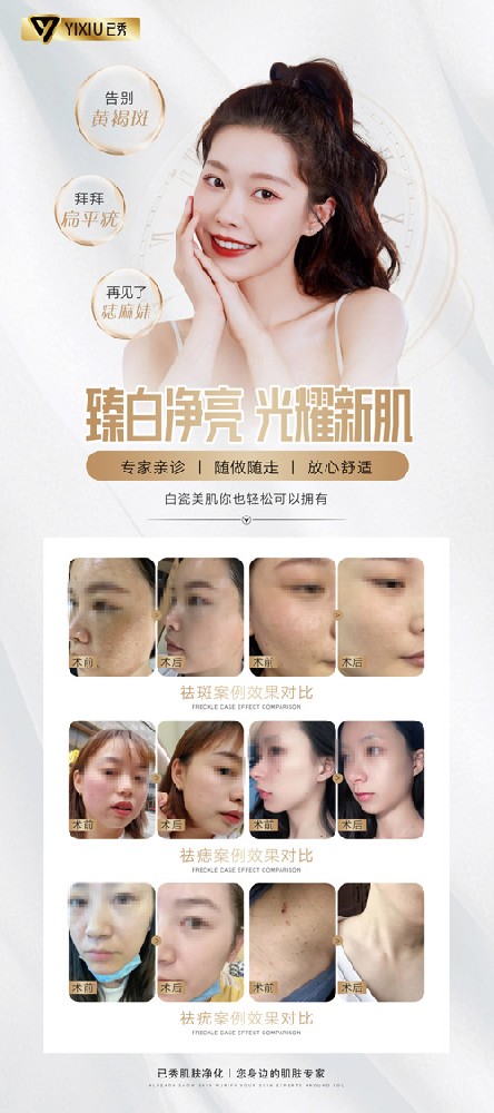 三千家减肥瘦身连锁加盟好不好